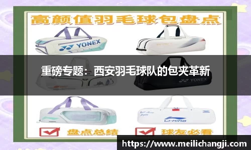 Bsports网页版