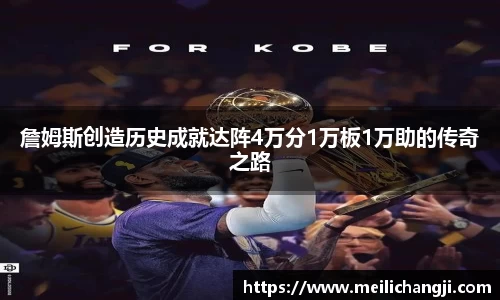 bsports登录入口